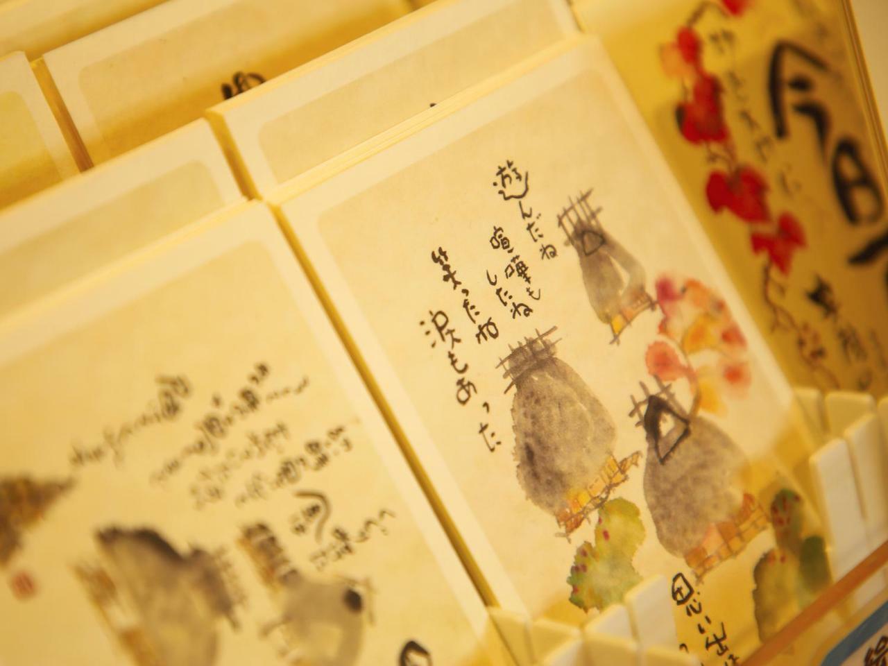 Ryokan Chinsen-Rou Nantan Ngoại thất bức ảnh